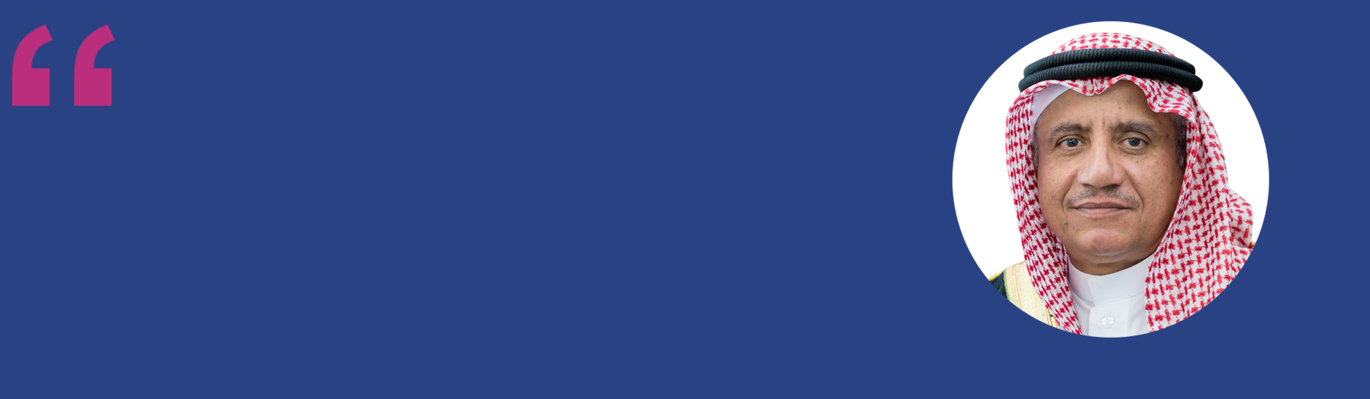 ESM_Al-Hamidy_1920x560px_blue