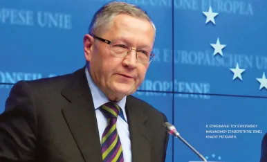 Media Name: 20171105reglingsimerini.jpg