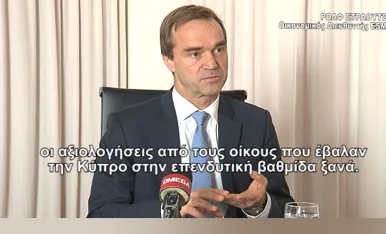 Rolf Strauch in Omega TV interview (Cyprus)-724-466