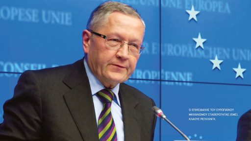 Media Name: 20171105reglingsimerini.jpg